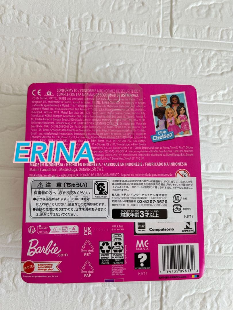 バービーバッグチャーム　Barbie キーホルダー　ドールチャーム　ぬいチャーム