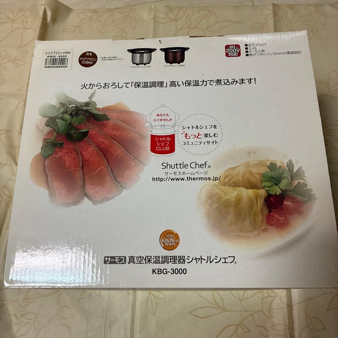 THERMOS 保温調理鍋 KBG-3000 3.0L