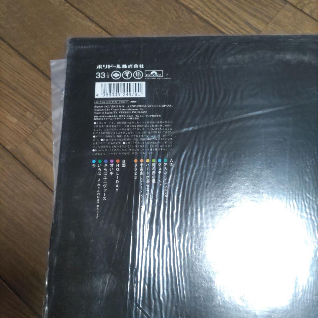 スピッツ spitz8823 ハヤブサ　レコード