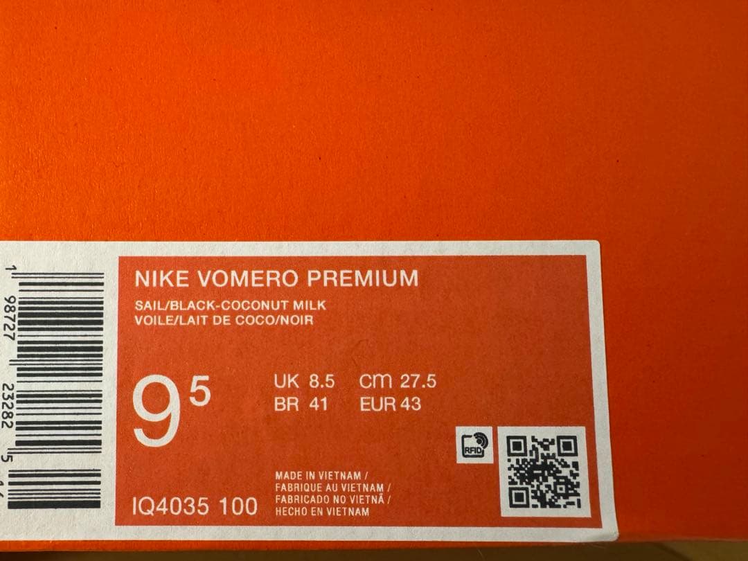 ボメロプレミアム vomero premium 27.5cm