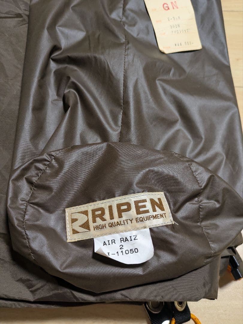 早い者勝ち！！アライテント/ライペン　AIR RAIZ 2　エアライズ2