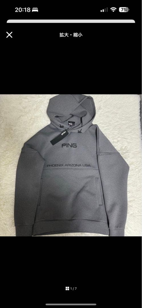 PING ピンゴルフ ダンボールニット ストレッチフーディ