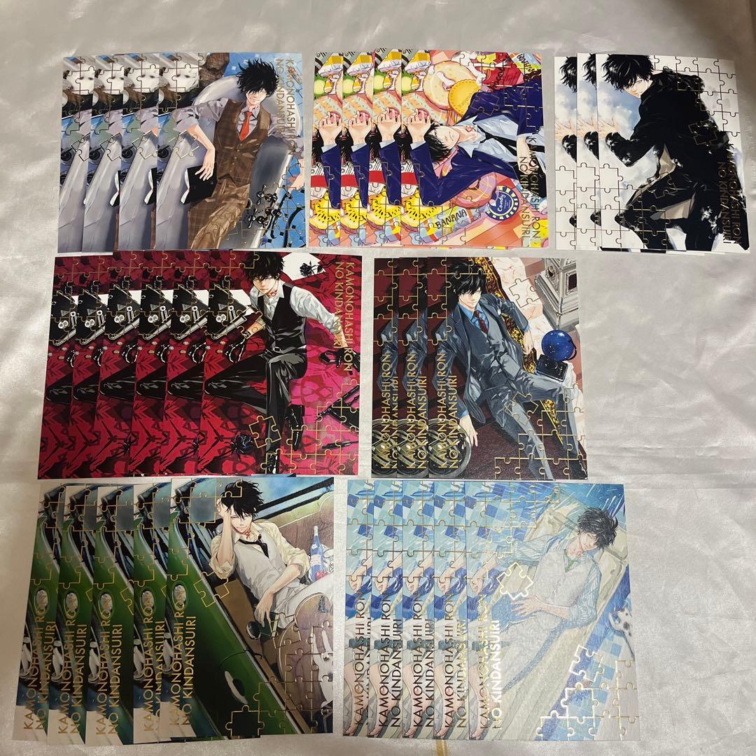 鴨乃橋ロンの禁断推理 天野明展 鴨乃橋ロン ポストカード ポスカ 鴨ロン