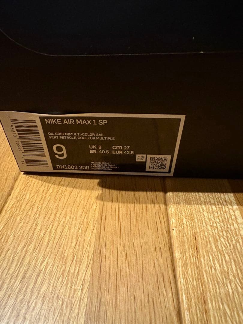 Concepts × Nike Air Max 1 \"Mellow 27cm