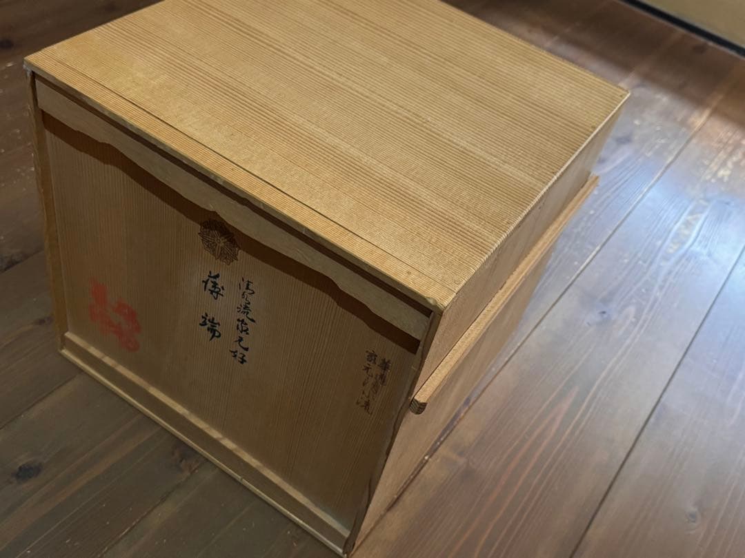 華道　（清水流家元好）クラシック花器