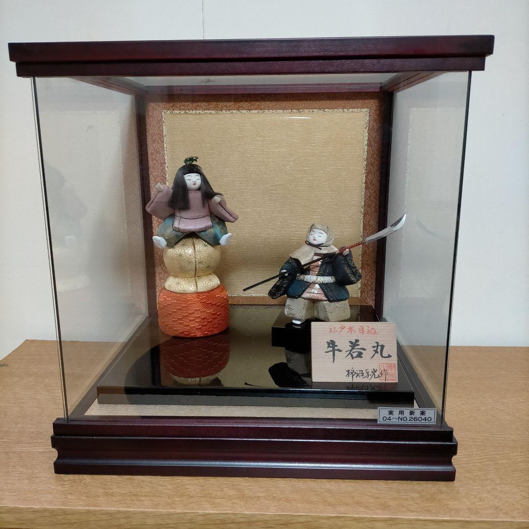 江戸 木目込み 柿沼東光作 牛若丸 弁慶 パノラマケース 黒台付き