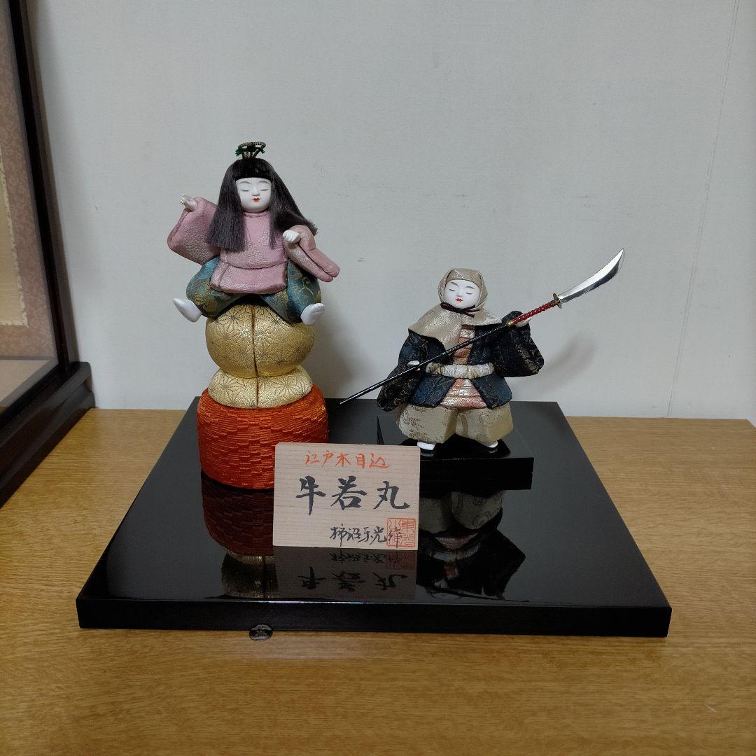 江戸 木目込み 柿沼東光作 牛若丸 弁慶 パノラマケース 黒台付き