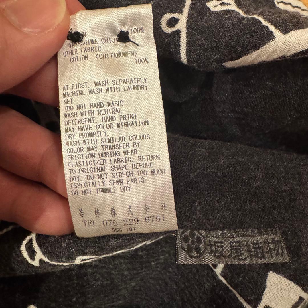 SOU・SOU ソウソウ高島縮 20/20 スタンドカラーシャツ/から草あそび