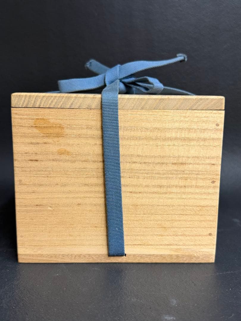 山本雄一 備前焼緋襷茶碗 共箱 緋襷　県重要無形文化財