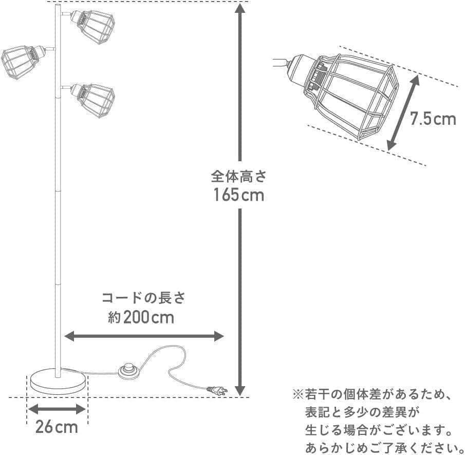 【2816-81-52】スタンドライト フロアライト LED対応 間接照明