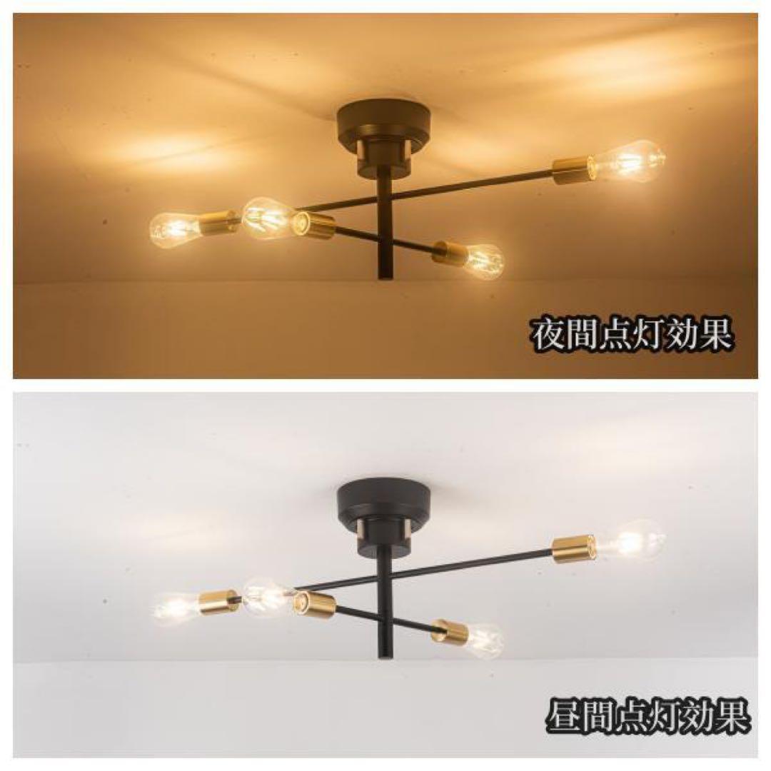 シーリングライト　おしゃれ