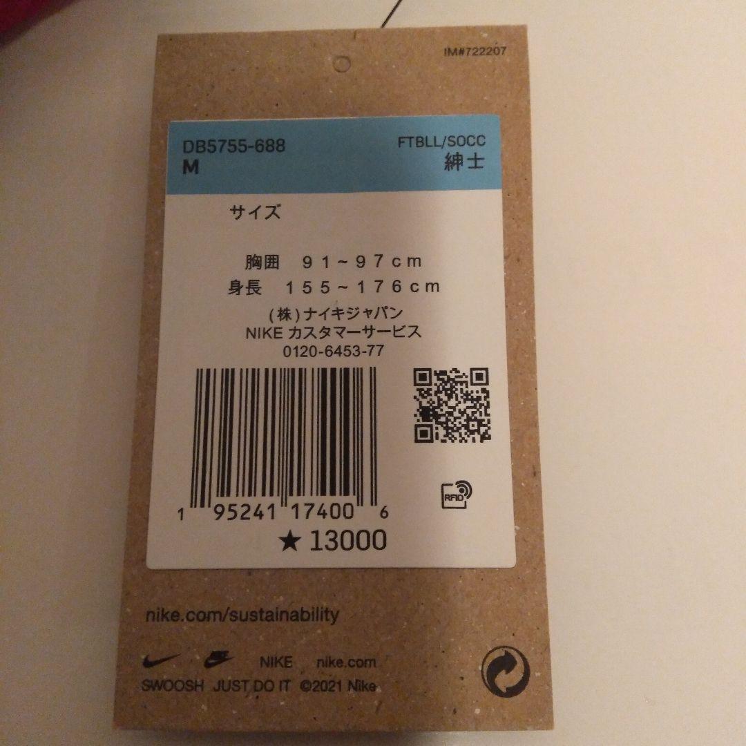 鹿島アントラーズ ユニフォーム ウェア 荒木 直筆サイン 2022年