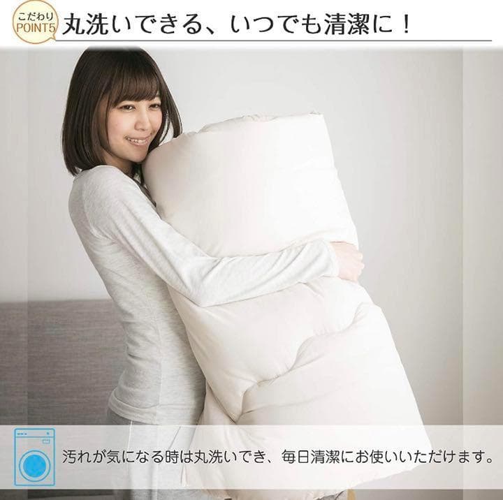 ❤断熱素材シンサレート中綿使用❣羽毛より2倍も暖かく寒さ知らず♪❤掛け布団