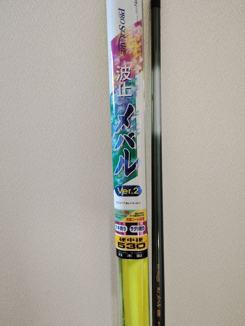 宇崎日新プロスクエア　波止　メバル　ウキ釣り　サグリ釣り