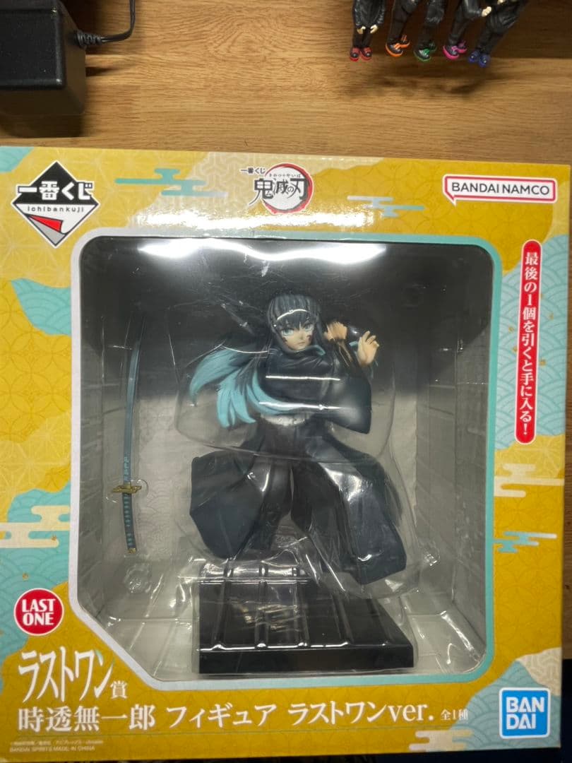 鬼滅の刃　一番くじ　時透無一郎 フィギュア ラストワンver.