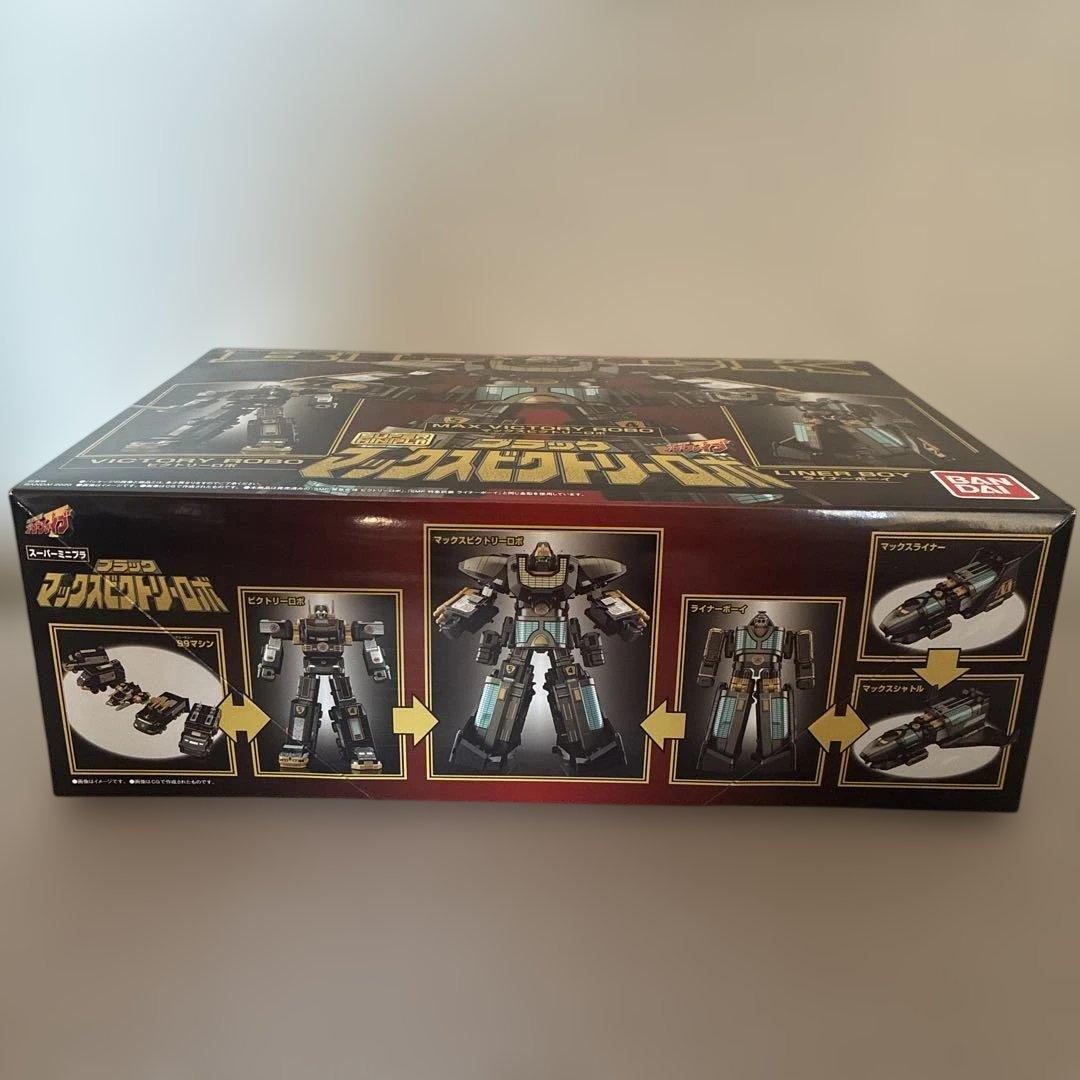 新品 SMP ブラック マックスビクトリーロボ 救急戦隊ゴーゴーファイブ