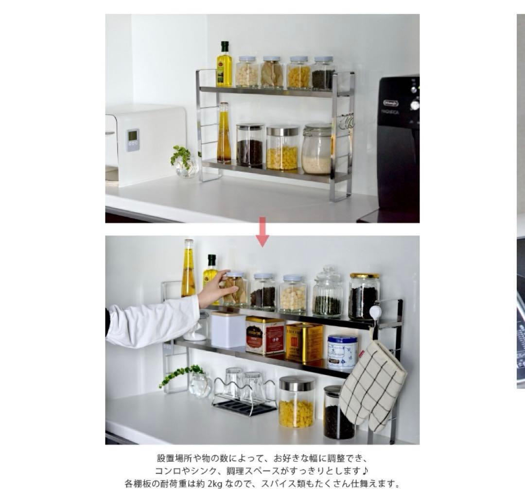 ステンレス製二段式調味料ラック　新潟県燕三条産