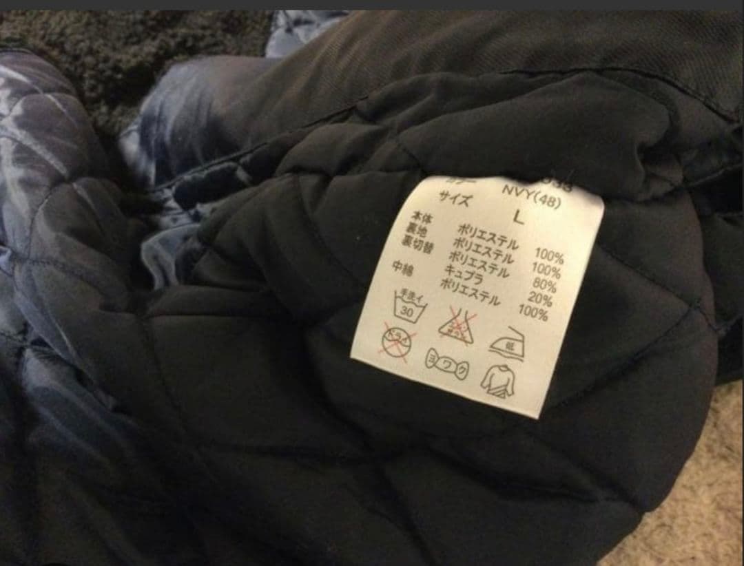 DUARIG デュアリグ 裏地ボア 中綿ベンチコート ネイビー系 Lサイズ