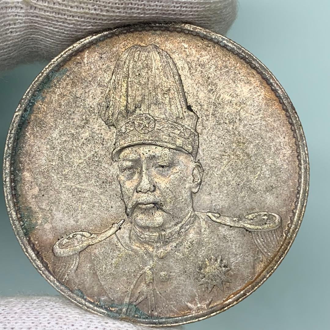 中華古銭幣　銀貨　中華帝国　開国の洪憲紀元 袁世凱 記念幣　旧