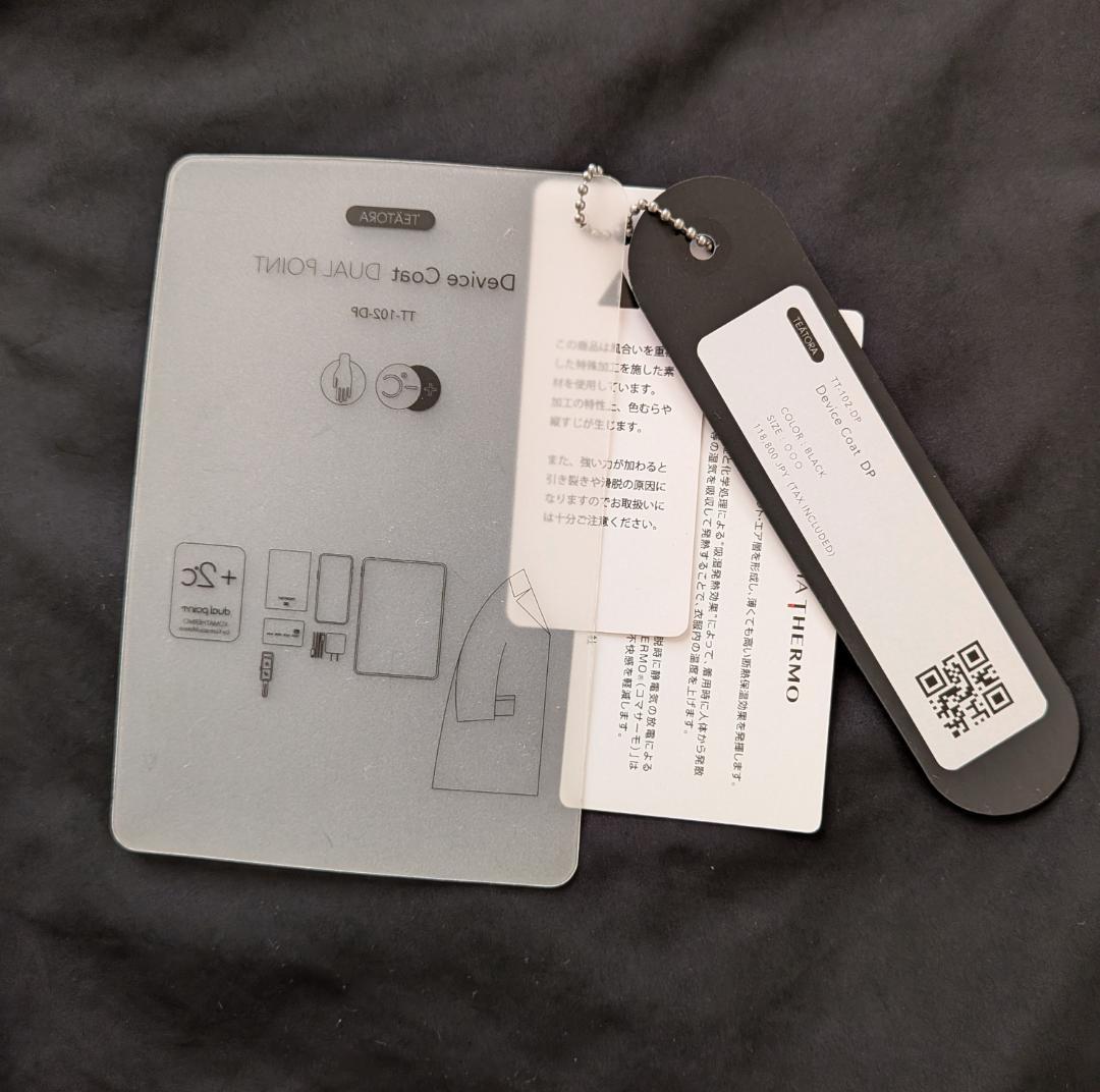 TEATORA テアトラ Device Coat DUAL POINT サイズ3