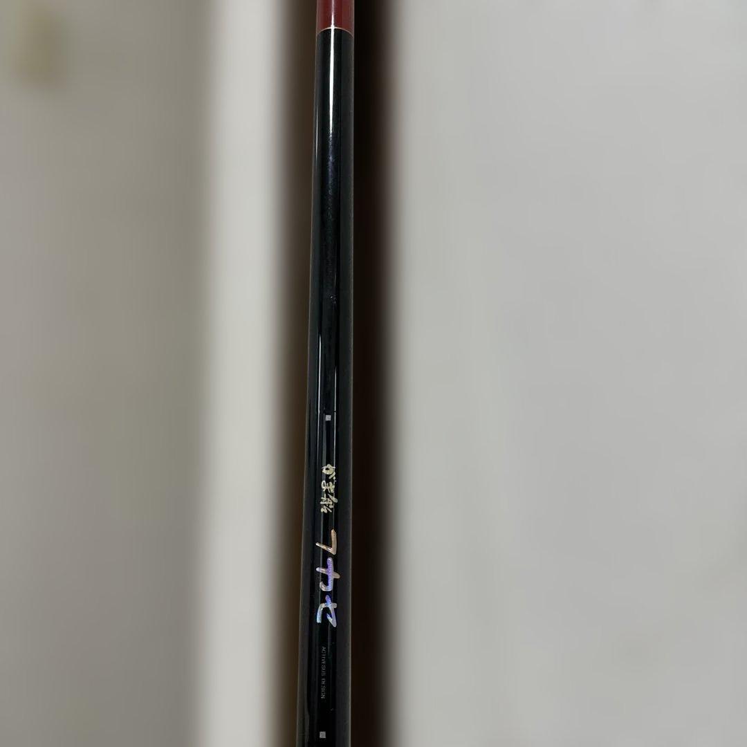 がまかつ gamakatsu がま船 フカセ 3-400 磯竿 カゴ釣り