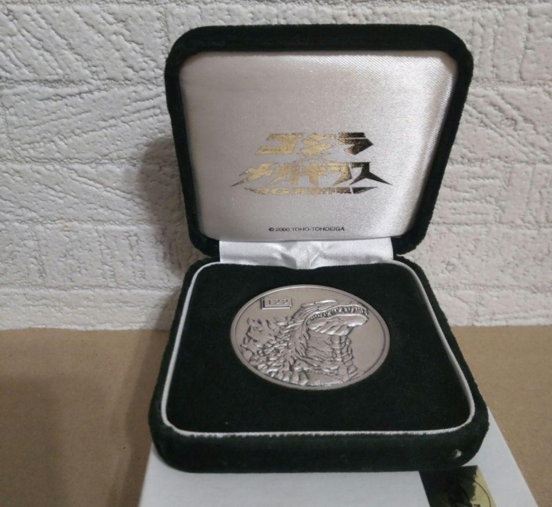 造幣局　純銀　ゴジラメダル