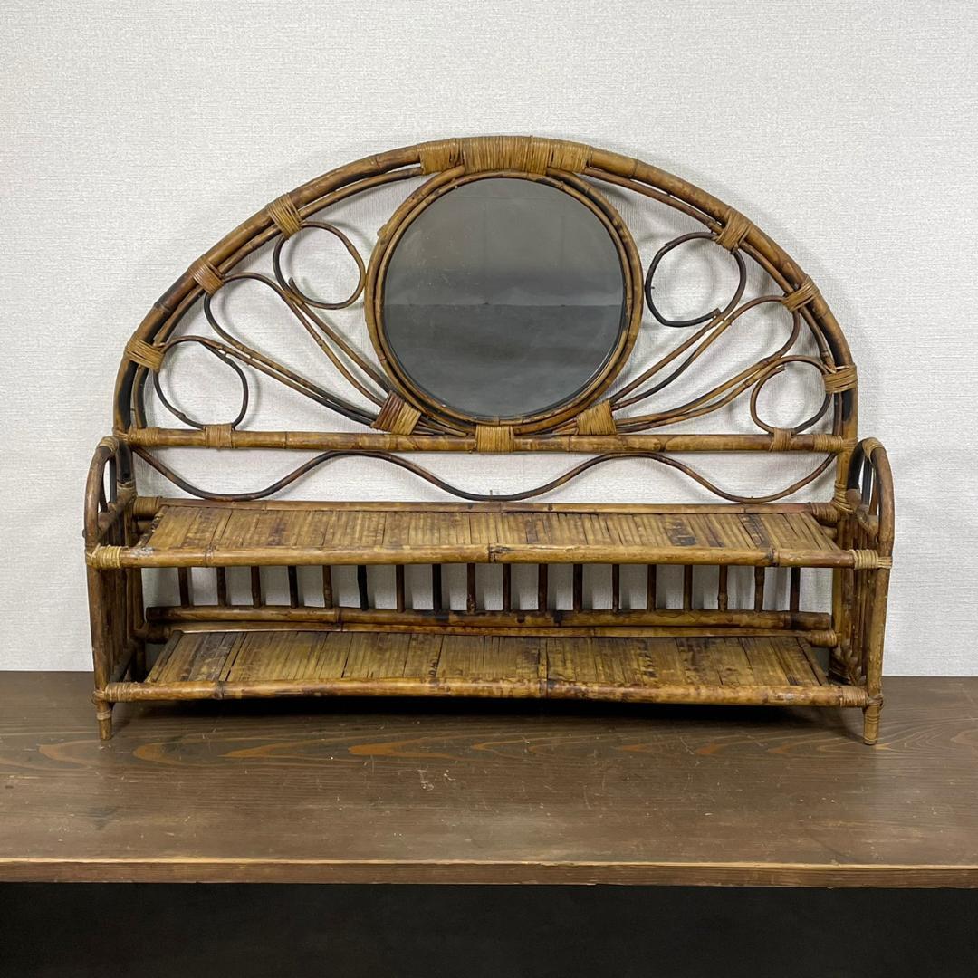 ヴィンテージ ラタン 飾り棚 シェルフ籐製 鏡台 籐家具 レトロ