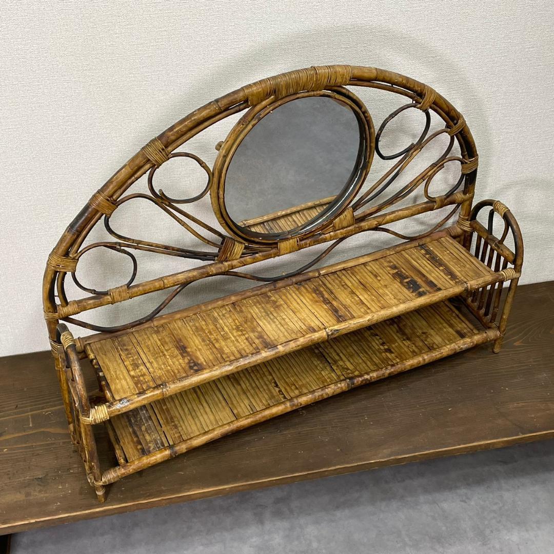 ヴィンテージ ラタン 飾り棚 シェルフ籐製 鏡台 籐家具 レトロ