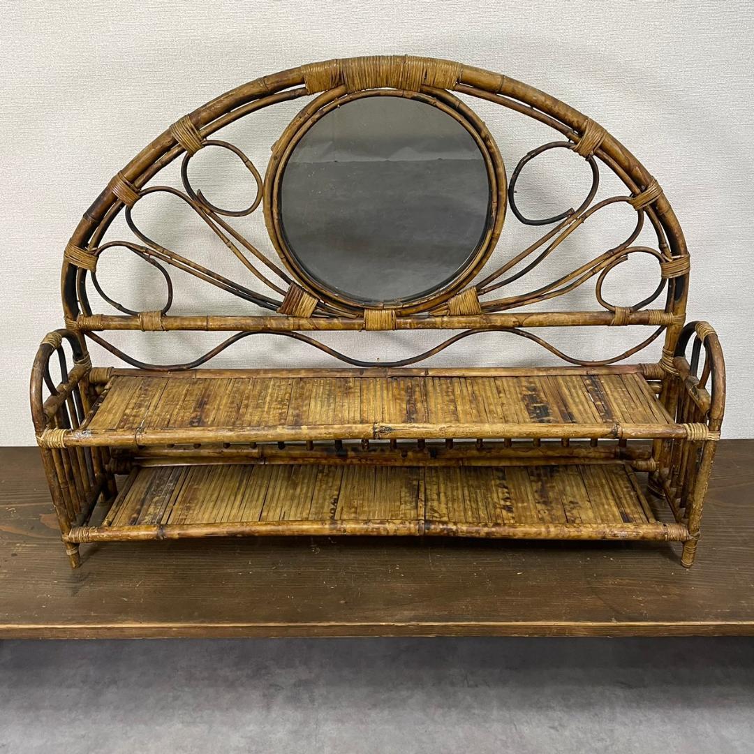 ヴィンテージ ラタン 飾り棚 シェルフ籐製 鏡台 籐家具 レトロ
