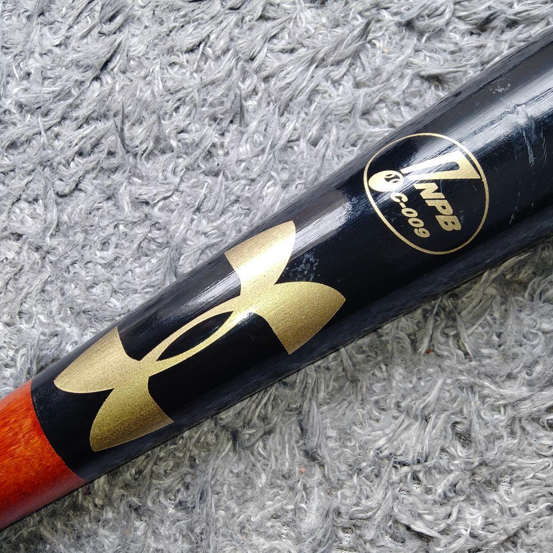 【激レア】糸井嘉男 サイン入りバット バファローズ時代 アンダーアーマー #7