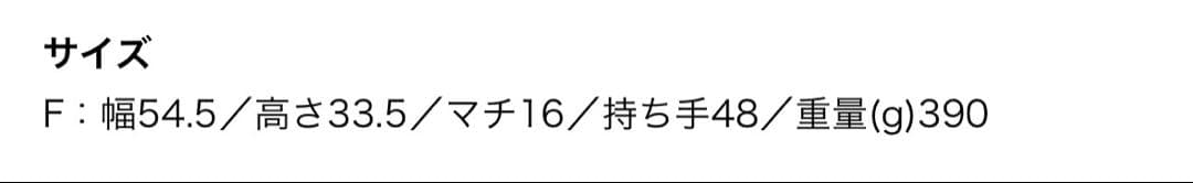未使用◆MARNI マルニ ◆PVCバイカラートートバッグ