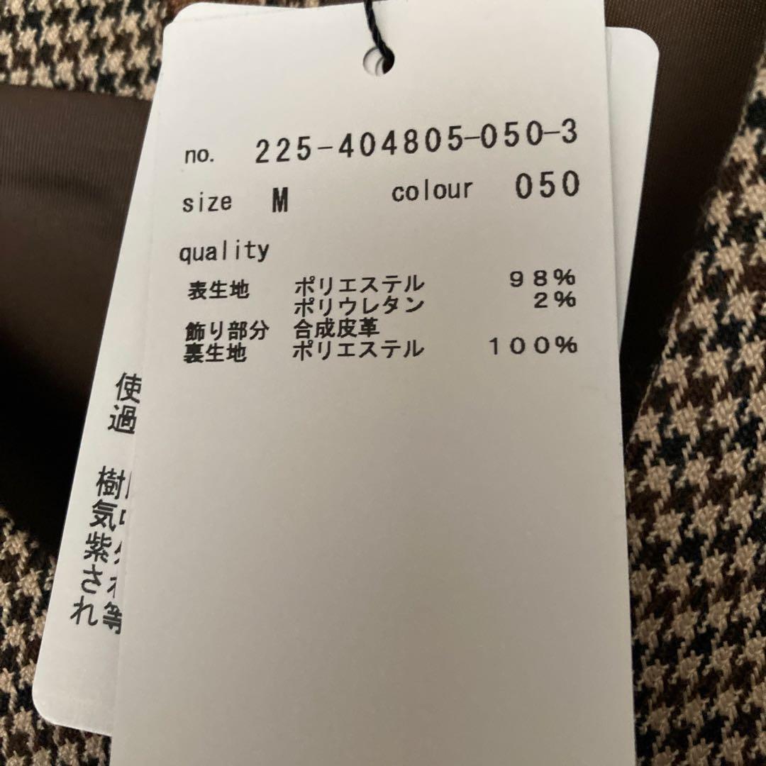 お値下げ！新品マリークワントジャンパースカート➕バックチャーム