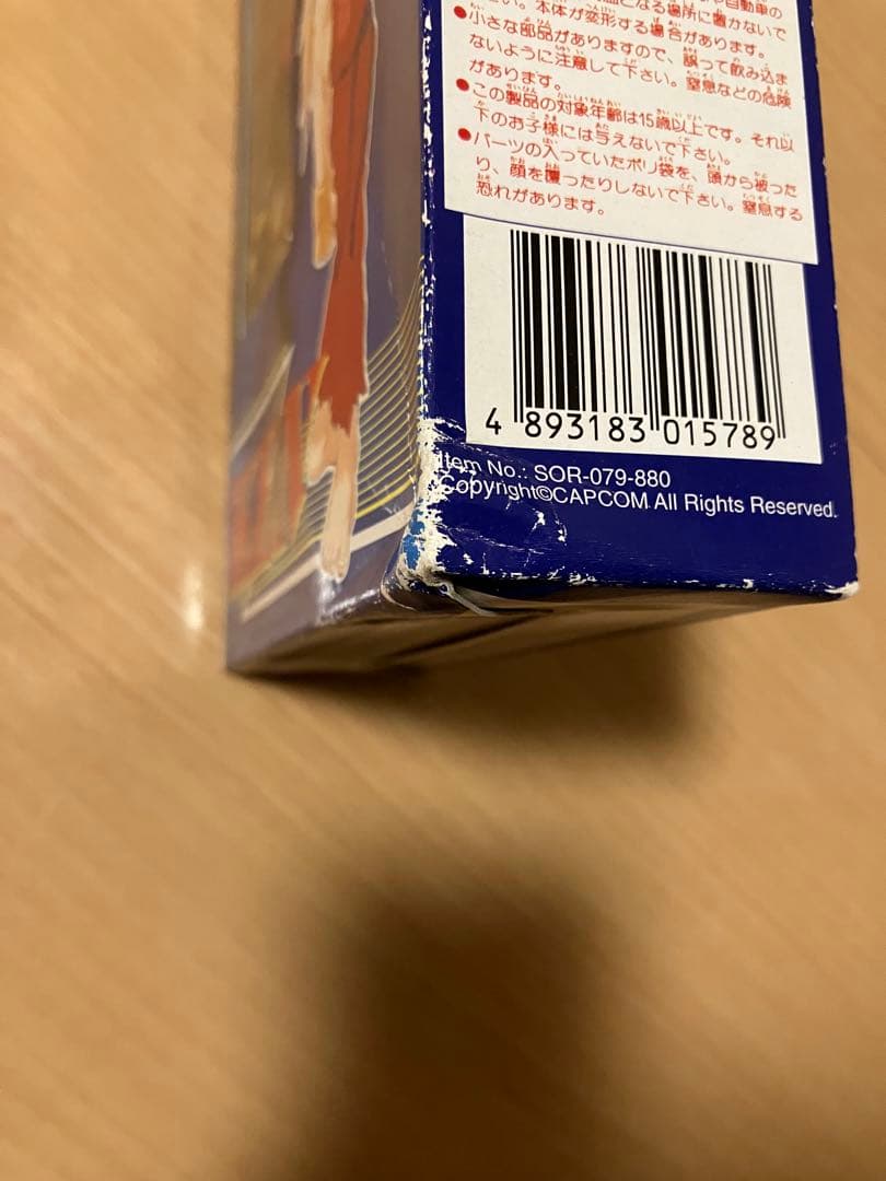 ストリートファイターZERO2 ケン　フィギュア