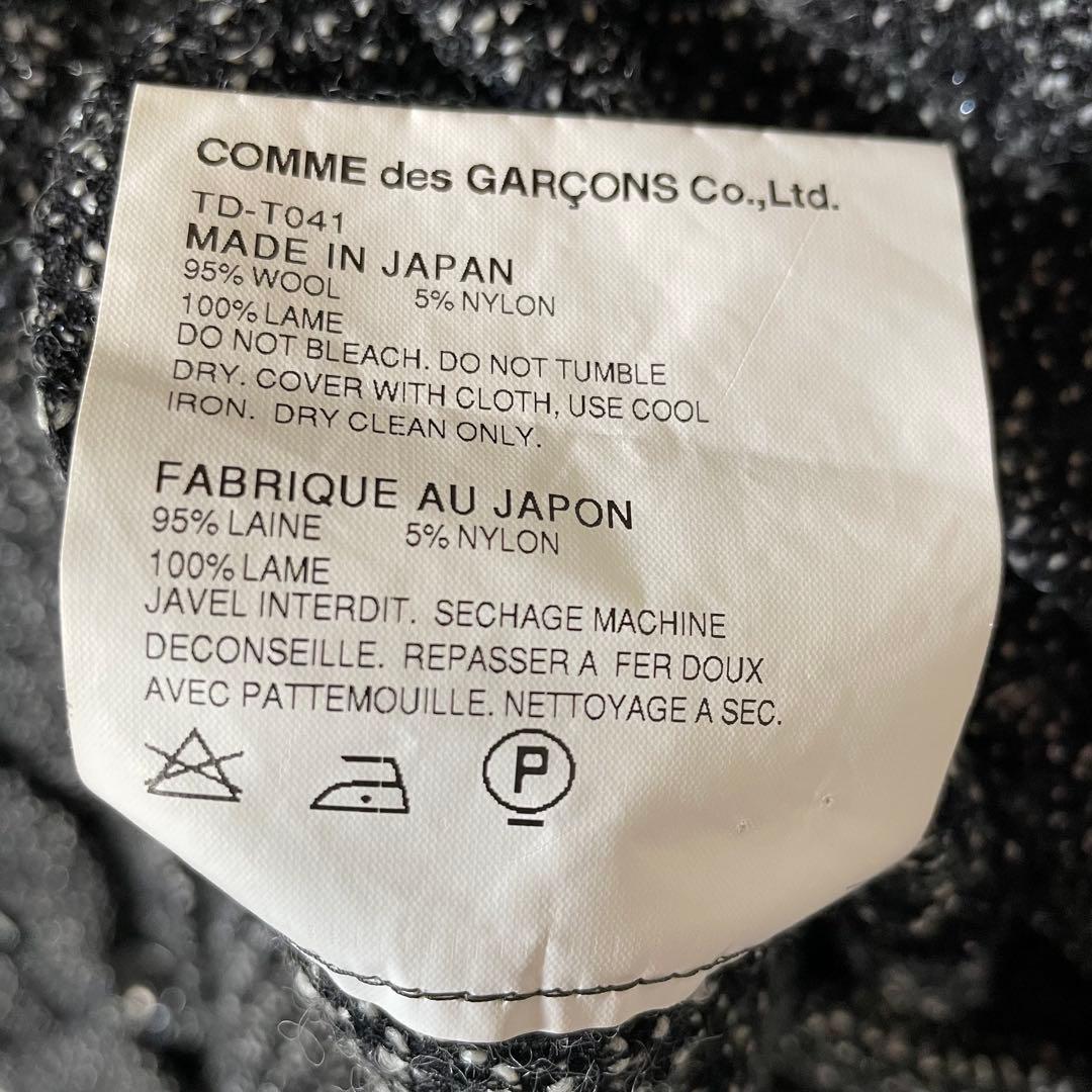 美品　トリココムデギャルソン　ツイードジャケット　丸襟　裾　段階フリル　グレー