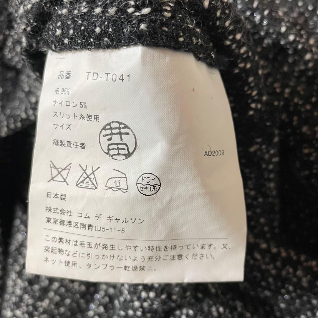 美品　トリココムデギャルソン　ツイードジャケット　丸襟　裾　段階フリル　グレー