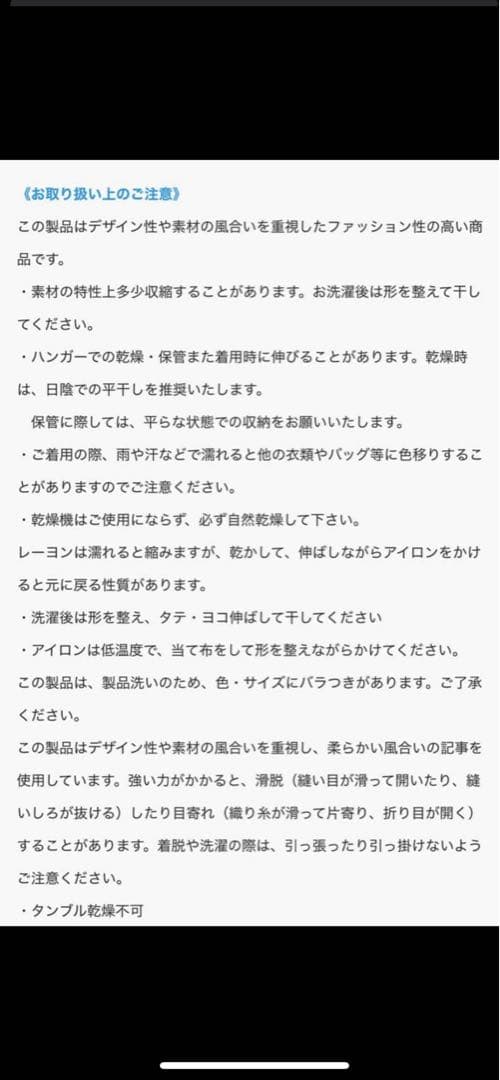 （新品・未使用）BEARDSLEYドットギャザーワンピース・サイズ1