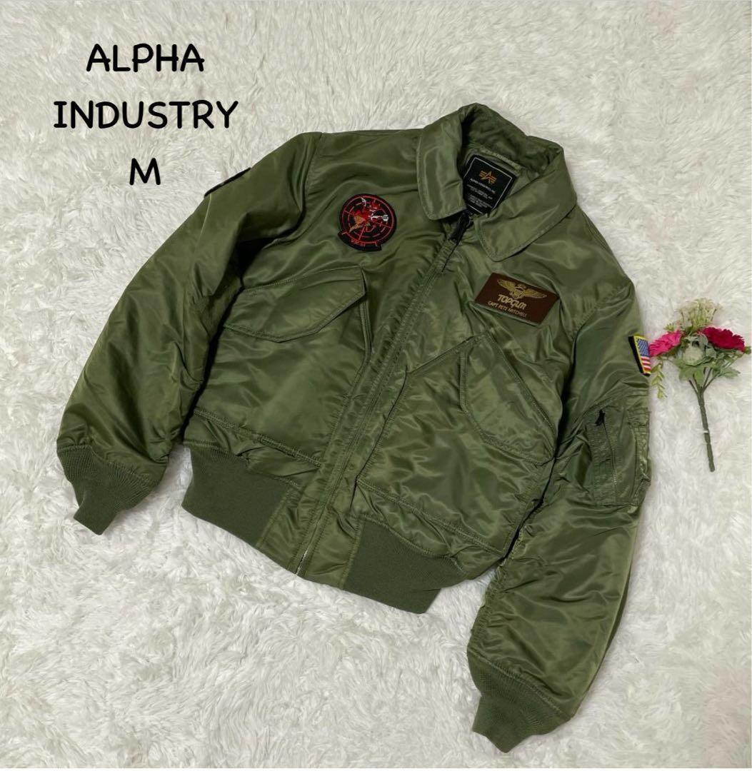 アルファインダストリーズ【M】MA-1風ジャンパー　ワッペン付き　ミリタリ