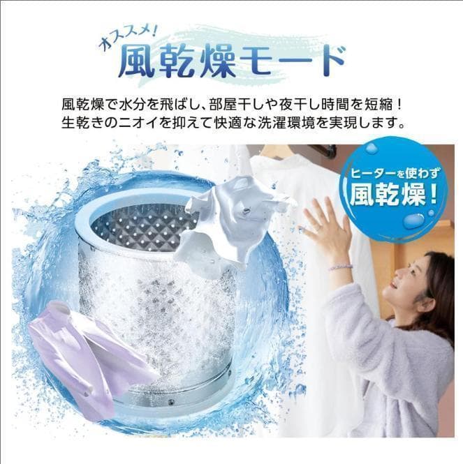 未使用中古 全自動洗濯機 4.5kg 縦型洗濯機 乾燥機能 小型 ホワイト