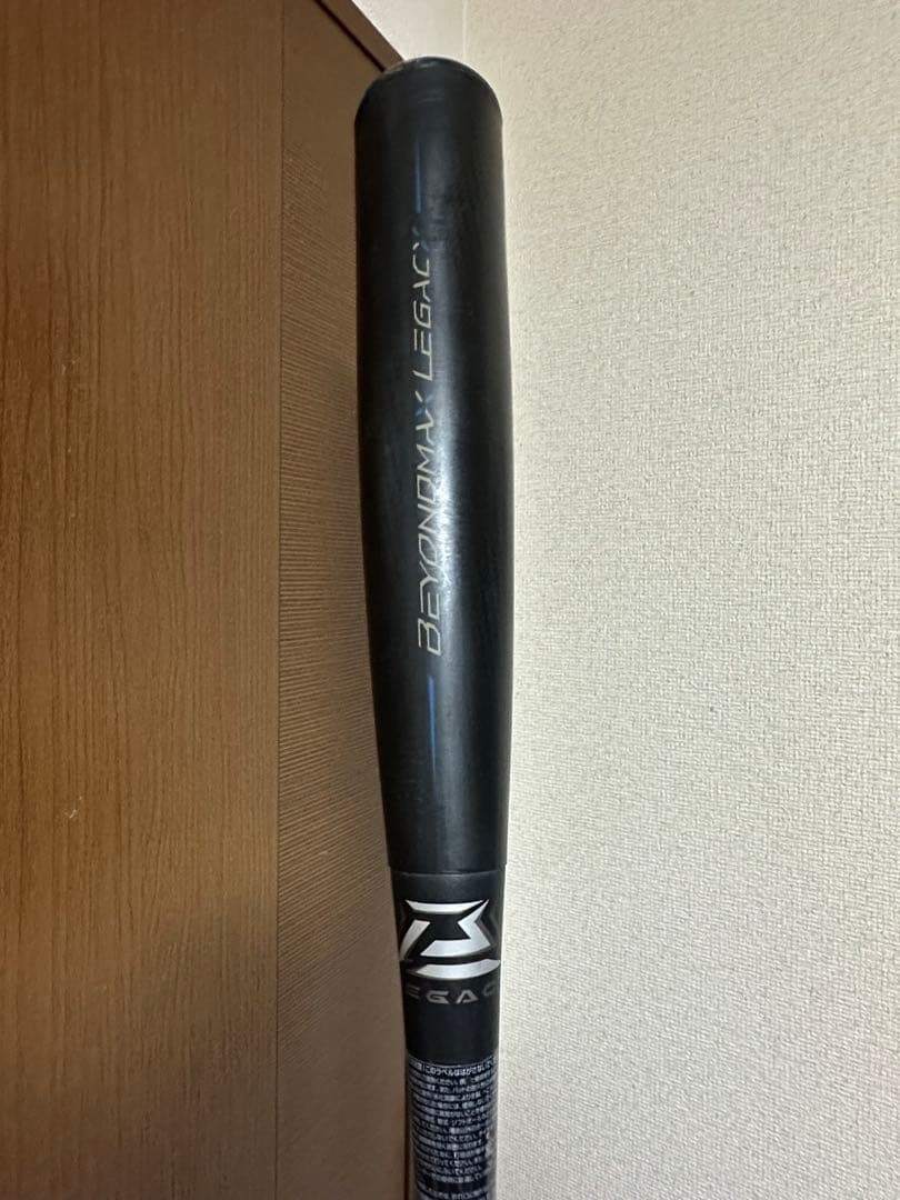 MIZUNO BEYOND MAX LEGACY バット 定価（5万5千円)