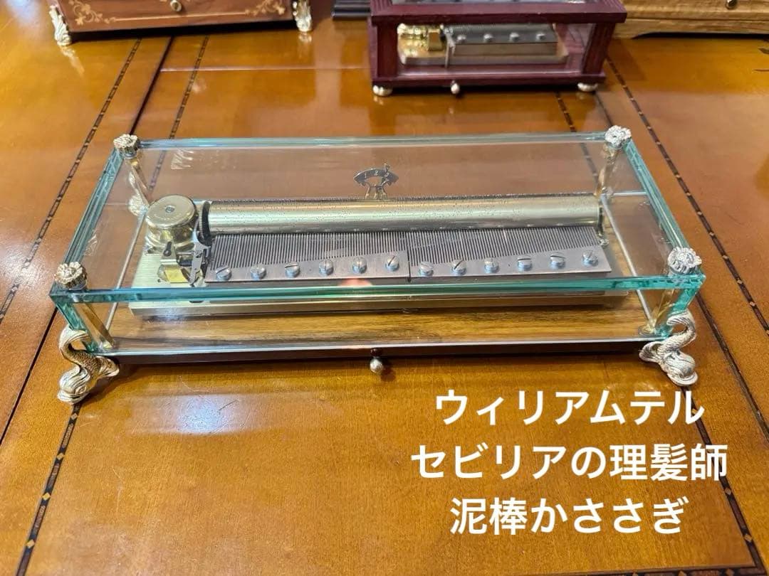 リュージュ 144弁オルゴール ウィリアムテル セビリアの理髪師