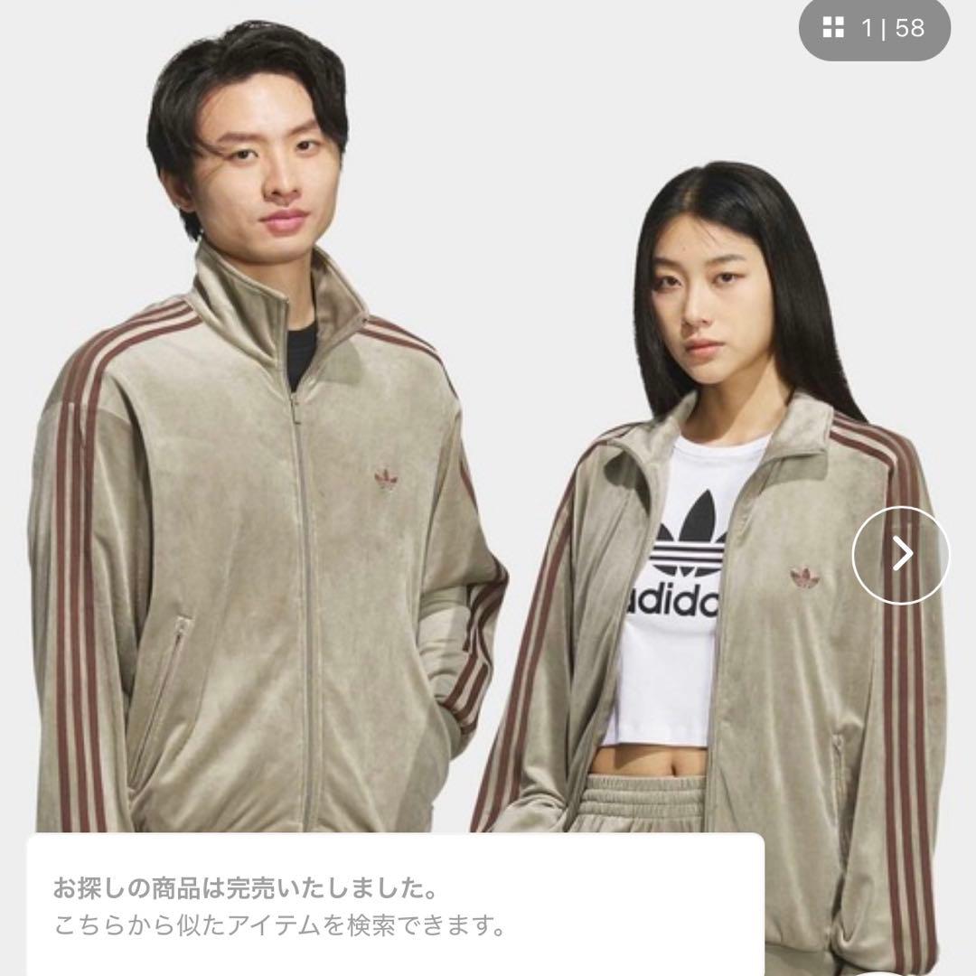 adidas ファイヤーバード トラックトップ ベロア ジャージ ベージュ