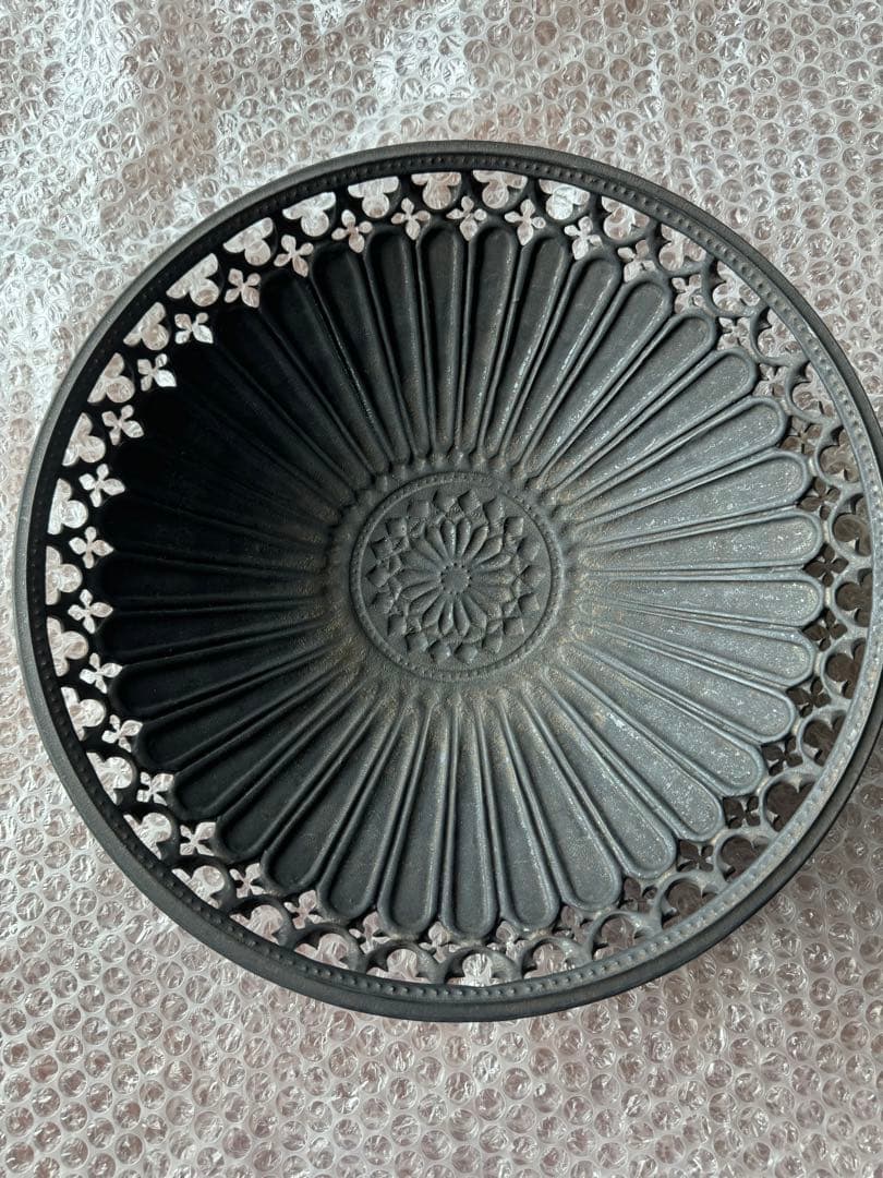 伊藤剛俊 透彫大鉢 新品未使用 極美品