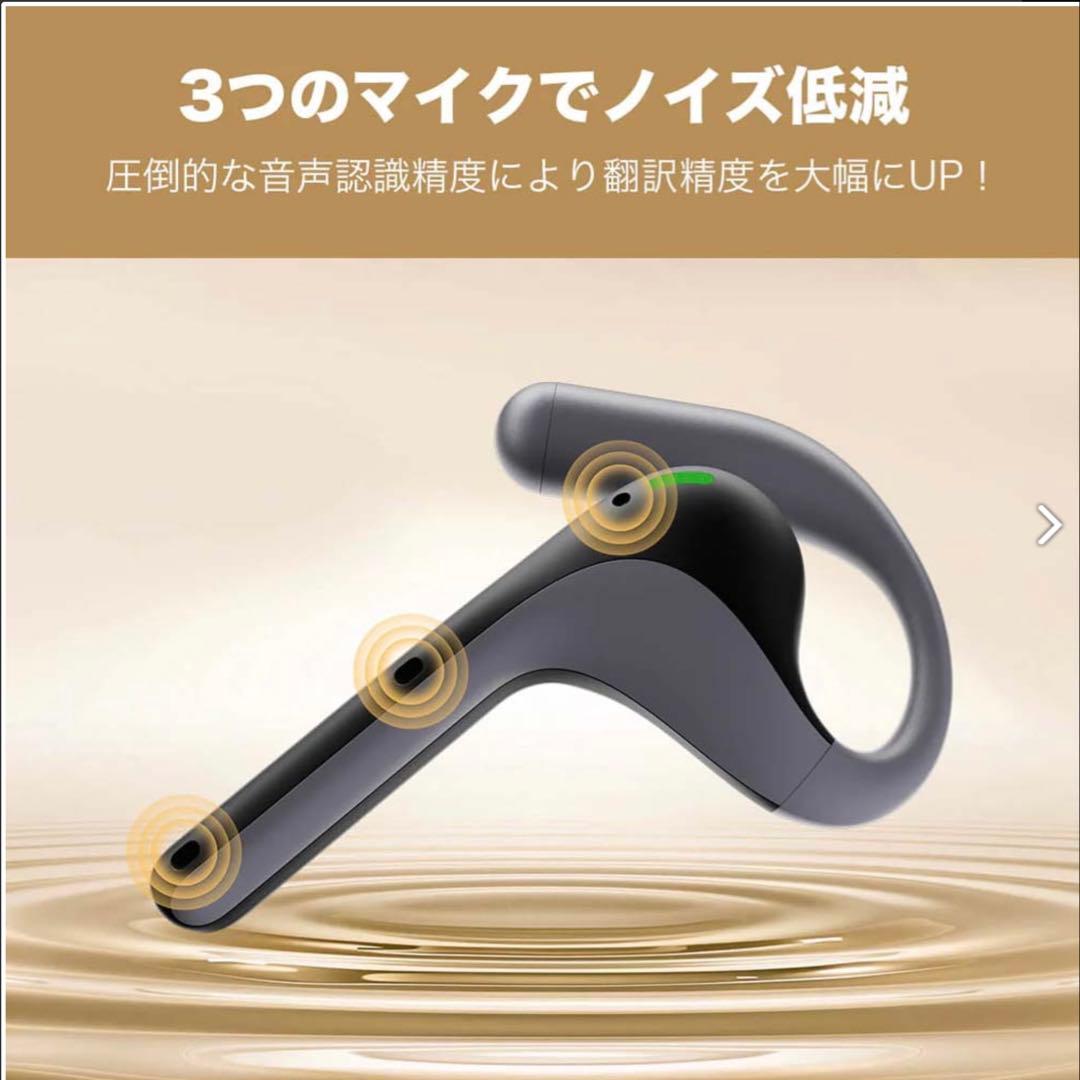 保護テープ付Timekettle W4 Pro 翻訳イヤホンタイムケトル