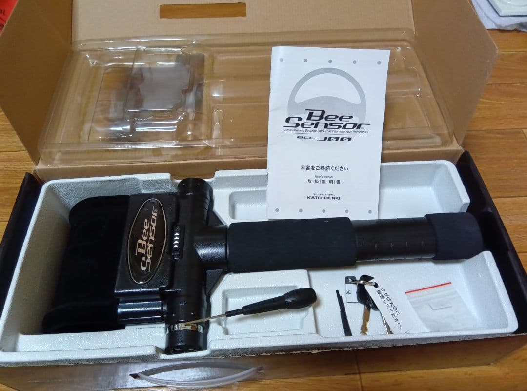 最上級モデルBee Sensor ステアリングロック　加藤電機株式会社