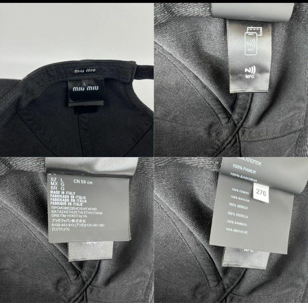 miumiu デニムベースボールキャップ