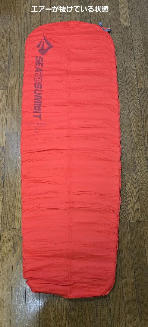 シートゥーサミット　コンフォートプラスS.I.マット　ラージ