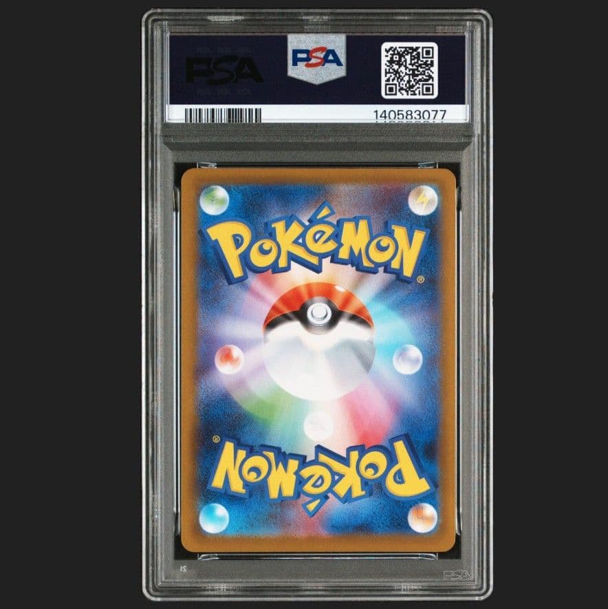 ポケモンカード　メガリザードンXex SR PSA10