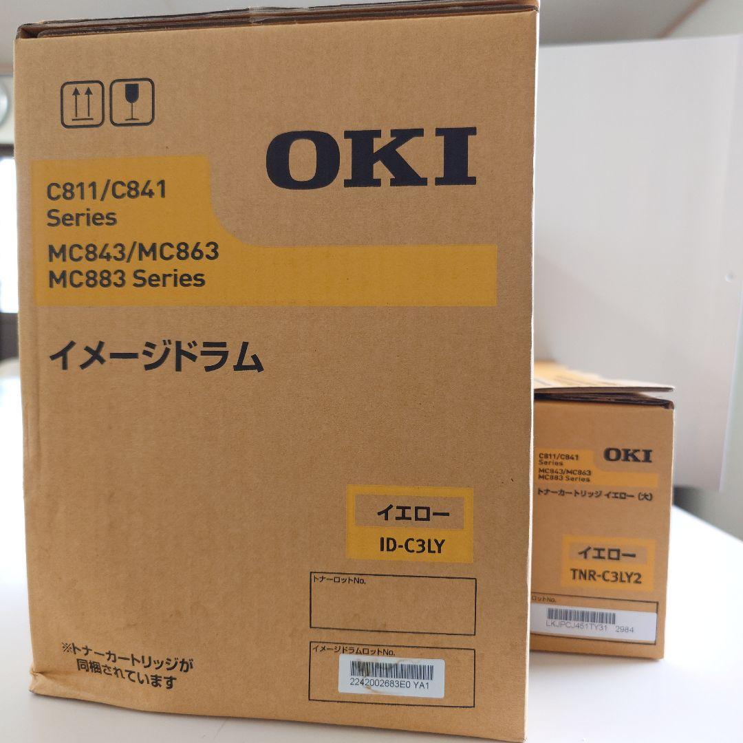 ［純正品］OKI C811/C841 イエローイメージドラム、イエロートナー