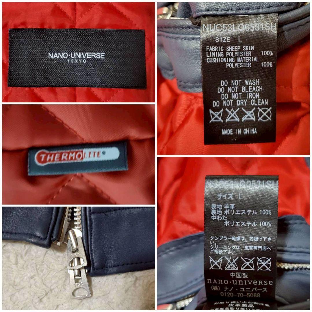 美品✨　ナノユニバース 羊革 ライダース ジャケット 紺 中綿 キルティング L