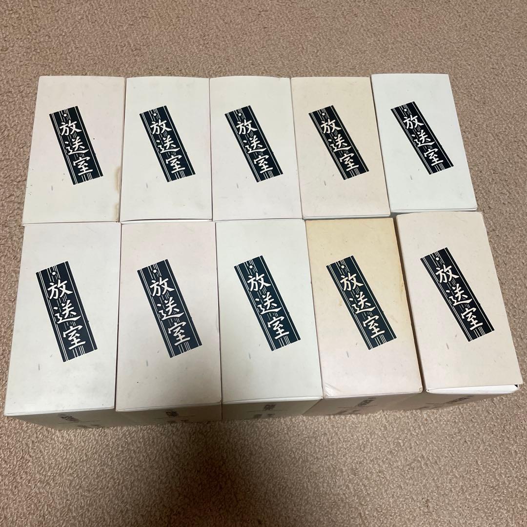 松本人志放送室 CD 10枚セット